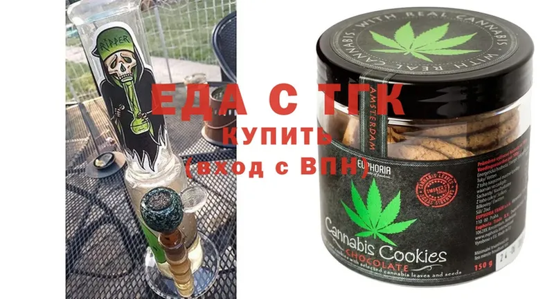 Canna-Cookies конопля Карасук