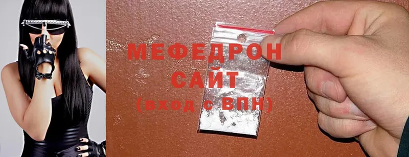 МЯУ-МЯУ mephedrone  Карасук 